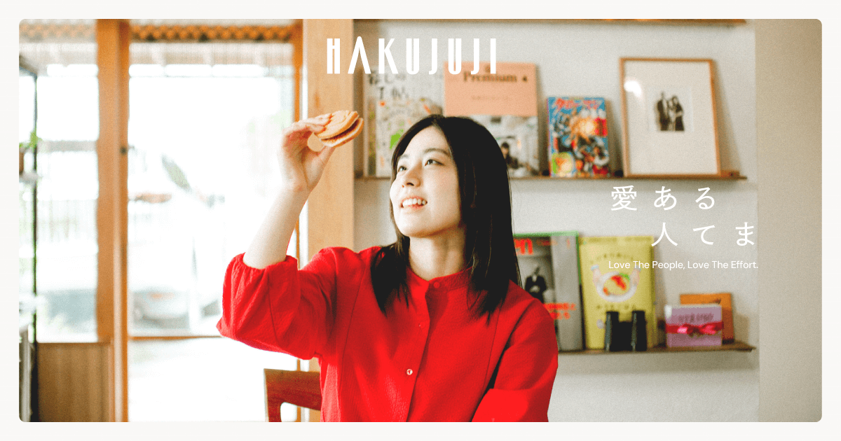 洋菓子・和菓子の白十字の外観